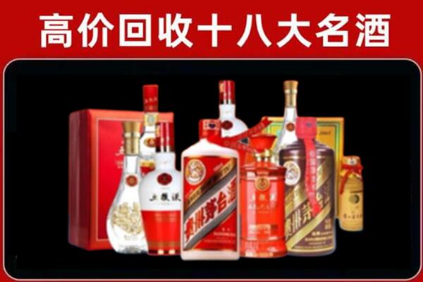 甘洛回收老酒