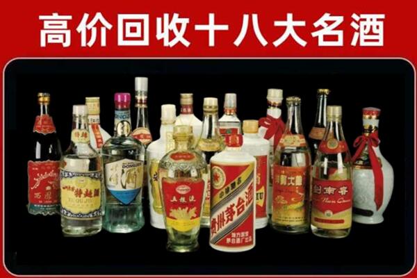 甘洛回收铁盖茅台酒